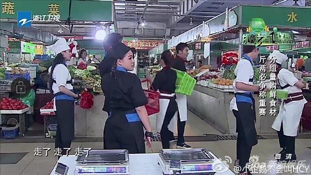 黄致列被挡住