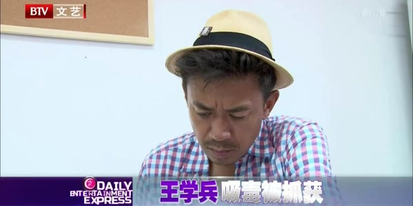 王学兵