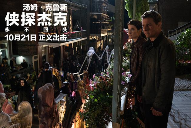 汤姆·克鲁斯与寇碧·史莫德斯