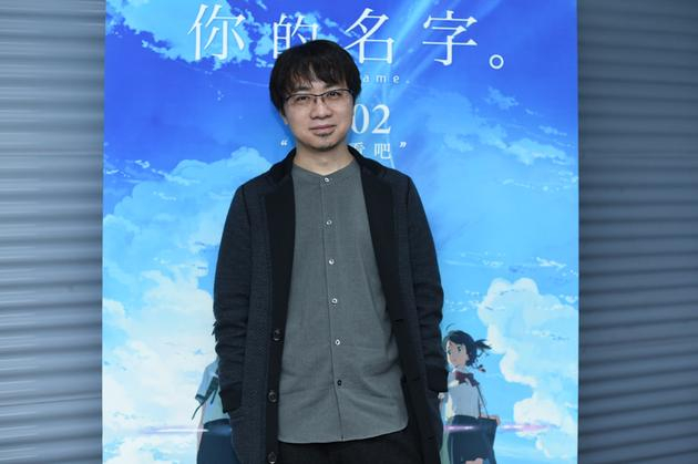 新海诚与《你的名字。》