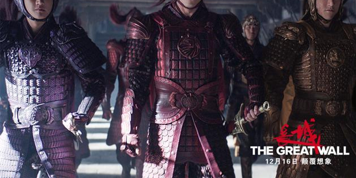 《长城》林更新"鹰"勇出征