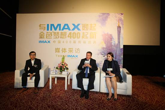 将IMAX400幕收入囊中