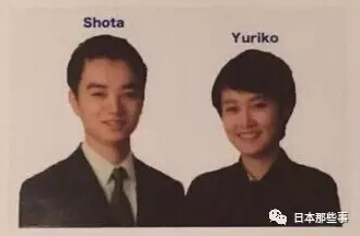 染谷将太&菊地凛子夫妇