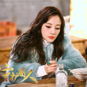 守护丽人》李小璐麻雀变凤凰：活在当下_手机新浪网
