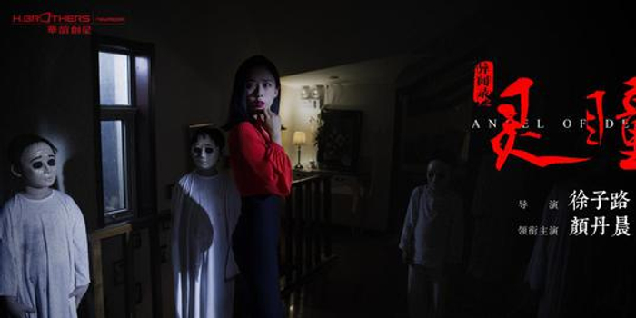 《灵瞳》今日上线 颜丹晨网络电影首秀