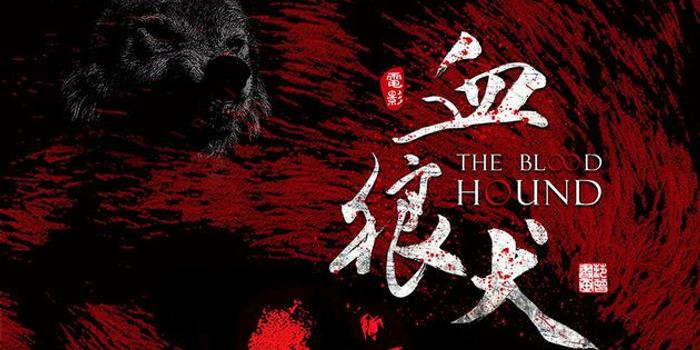 摘要:西部动物题材电影《血狼犬》发布概念海报,改编