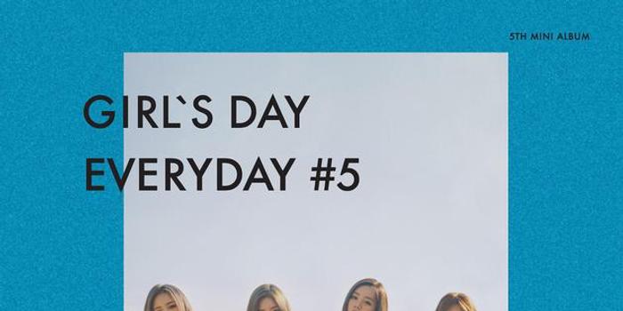Girl S Day正午发新专收录素珍敏雅solo曲 手机新浪网