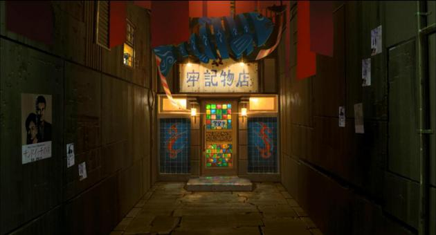 《攻壳机动队：S.A.C。 2nd GIG》第11集的牢记物店
