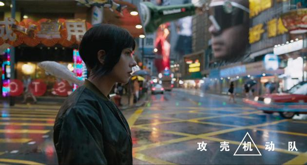 《攻壳机动队》真人版的中国城