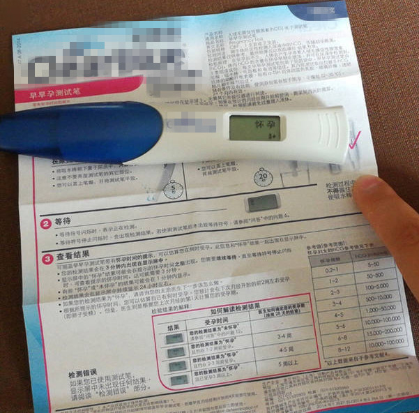  纪敏佳宣布怀孕