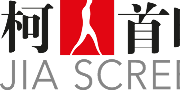 讯尤伦斯当代艺术中心(ucca)携手全球电影短片中国首映平台-柯首映,于