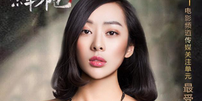 《缉枪》热映传捷报 童苡萱荣誉入围传媒关注单元