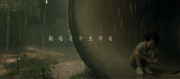 卢小小鱼雨中躲避