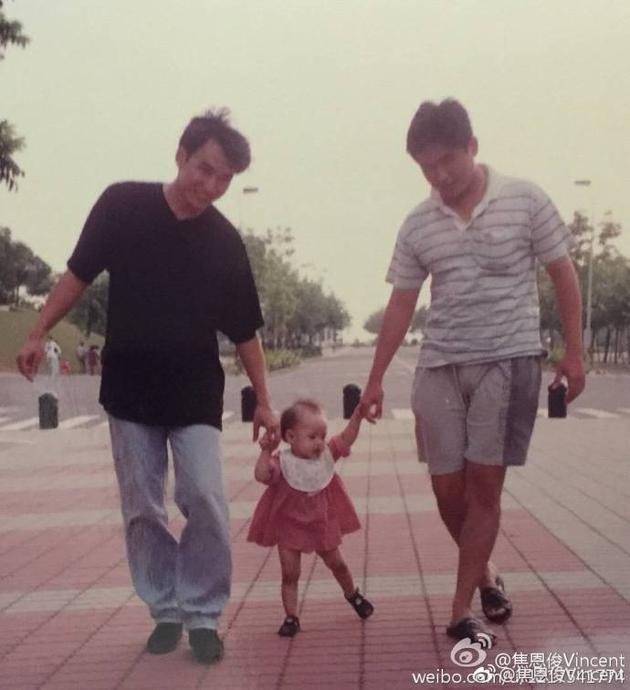  焦俊恩牵着儿时的女儿