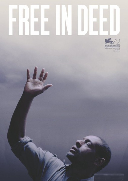 海报《施洗罪行》