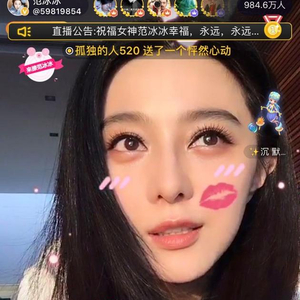 范冰冰床上直播被封"国宝级女神" 直言路演很疲惫_手机新浪网