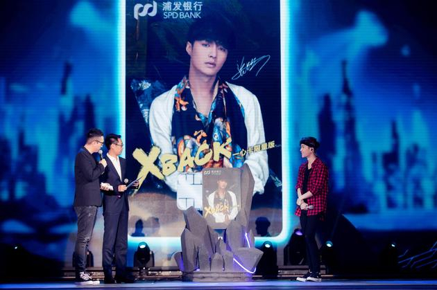 浦发Xback一心卡限量版