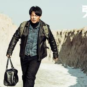 引爆者》曝终极预告段奕宏黑化穷途复仇大逃杀_手机新浪网