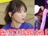 蔡健雅赞好友蔡依林身材好：屁股为什么那么翘