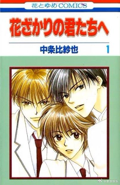 漫画家中条比纱也去世