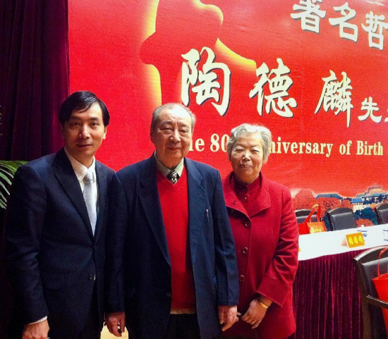 刘双平与武大老校长陶德麟训诫爱妻
