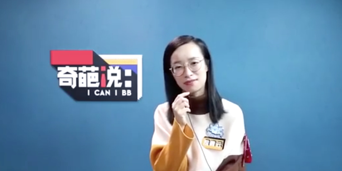 詹青云不解网络暴力:我们只是舞台上的表达者