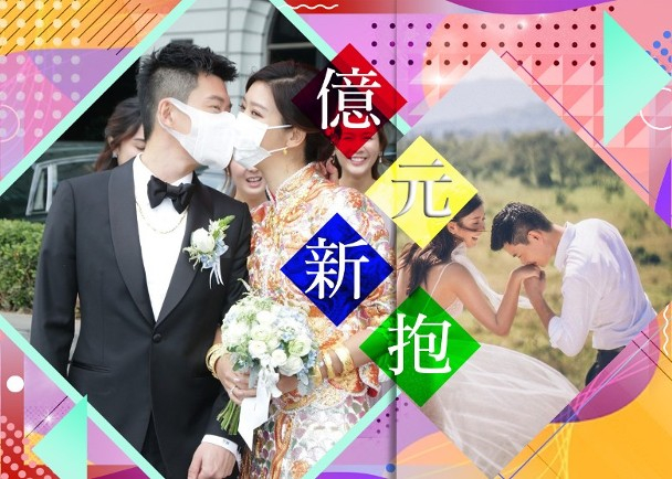 港媒曝余香凝老公家族资产过亿