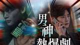 TVB将翻拍韩剧《黑话律师》