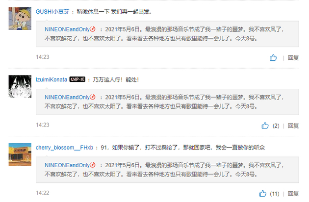 网友评论