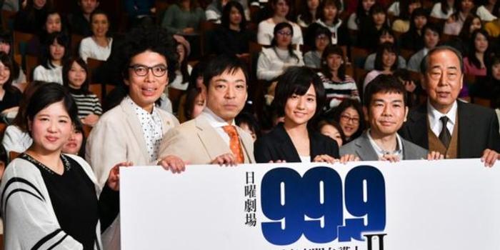 松本润 99 9 完结 花男 内容引网友沸腾 手机新浪网