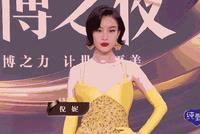 2020微博之夜:倪妮柠檬黄鱼尾裙美背诱惑