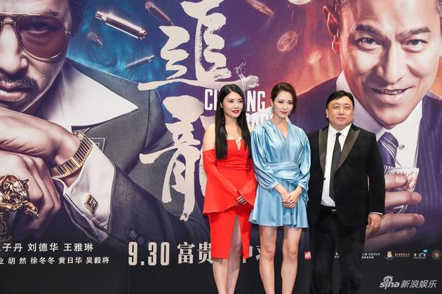 王晶徐冬冬再次合作