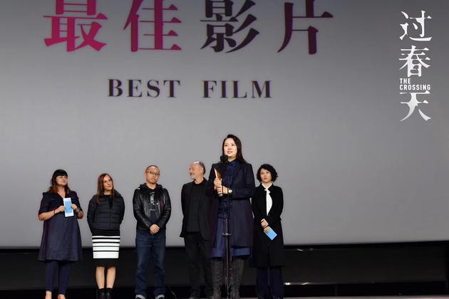 《过春天》获费穆荣誉最佳影片