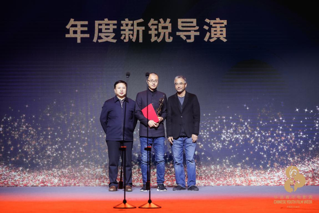 年度新锐导演荣誉