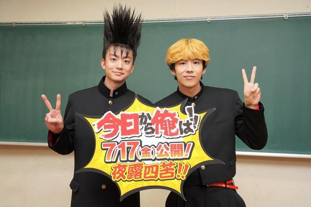 《我是大哥大 剧场版》演员，左起伊藤健太郎、贺来贤人
