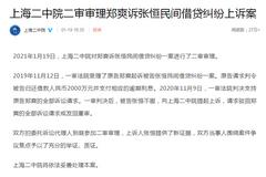 上海二中院称张恒提交新证据:将依法妥善处理本案