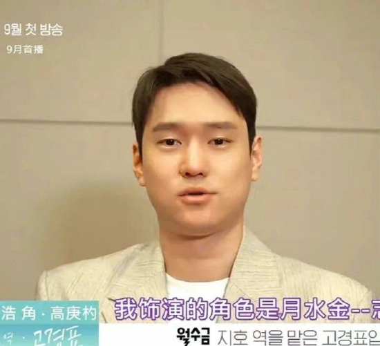 高庚杓发福近照