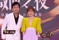 2020微博之夜:邓超孙俪夫妇牵手亮相恩爱十足
