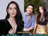 泰星AumP分手事件持续发酵 经纪人对此作出回应