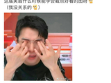 李佳琦晒自己直播表情包 喊话网友截图截好看点