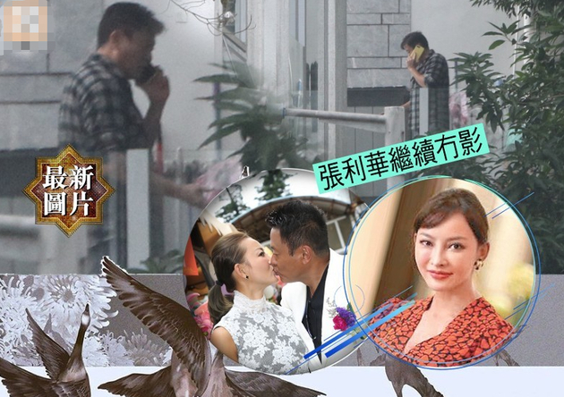 张利华再被曝出轨后魏骏杰首度现身