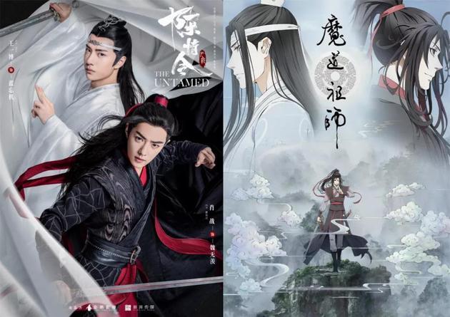 陈情令》成2019暑期剧王！