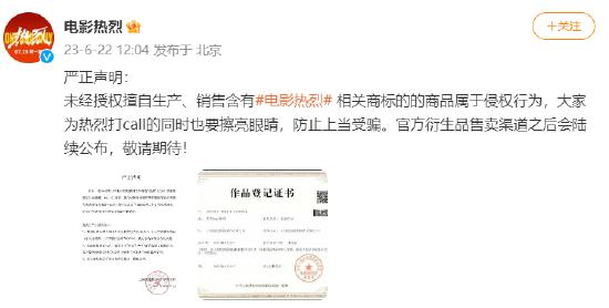 《锋利》发文