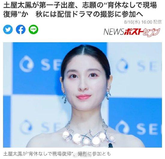 报说念截图