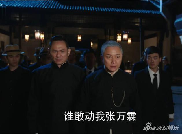 刘奕君饰演的张大帅的疯狂乖戾