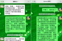 郑爽:一年多前开始在美国找律师争取孩子抚养权