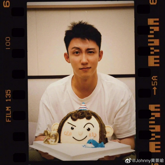 黄景瑜晒29岁生日照