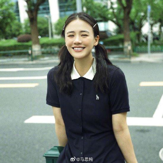 马想纯