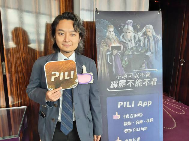 霹雳总经理黄亮勋