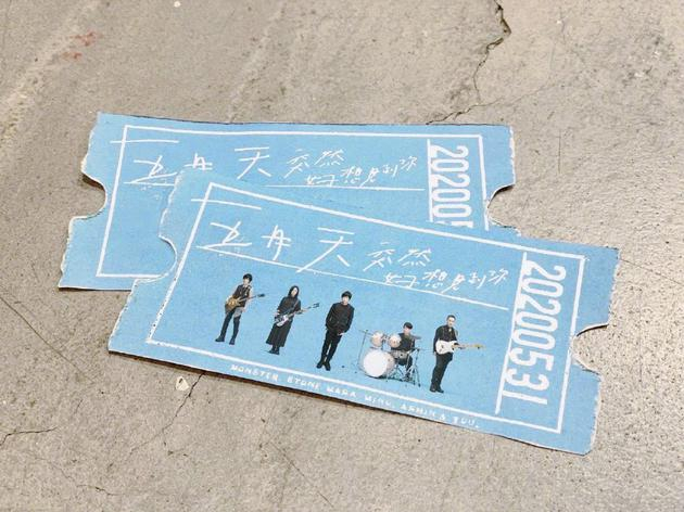 五月天线上演唱会
